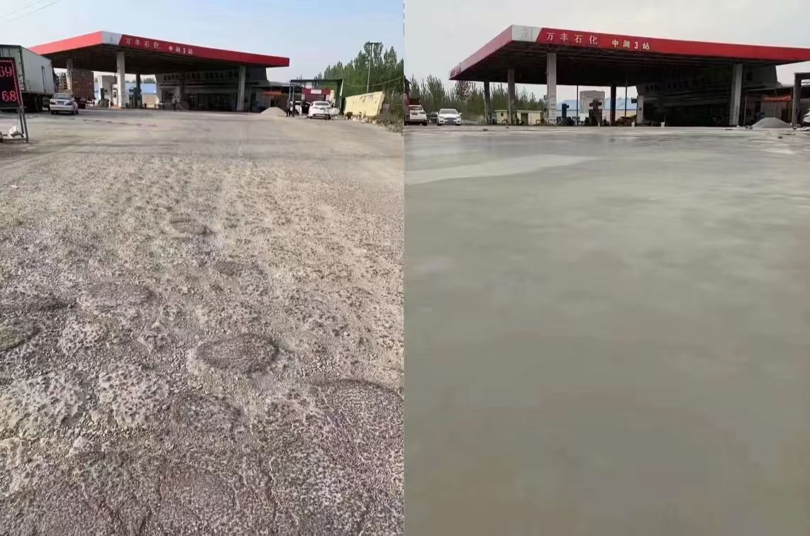 临城水泥道路抢修料 混凝土地面修补砂浆