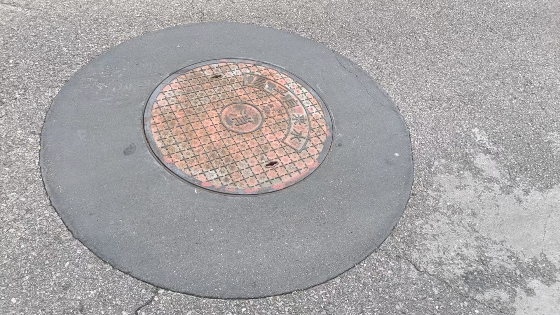 临城井周速凝加固料