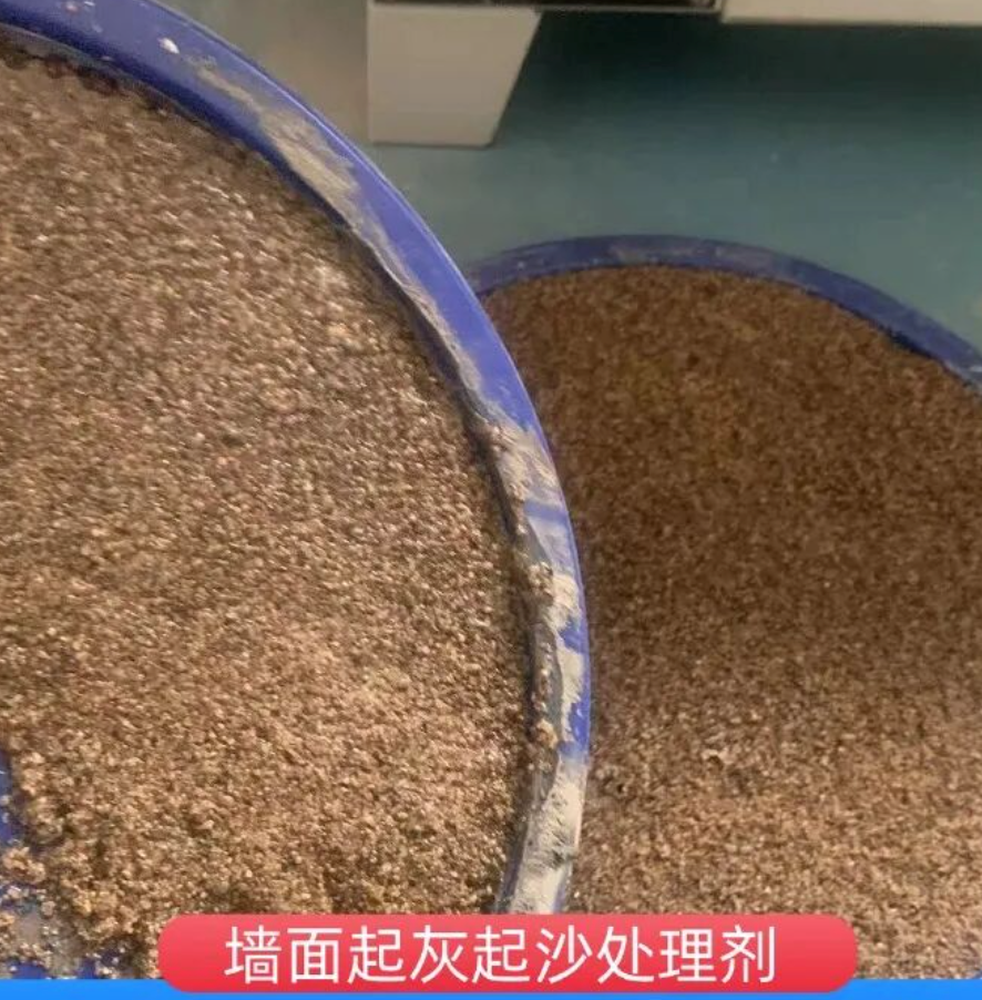 临城墙面起灰起沙处理硬化剂工作原理