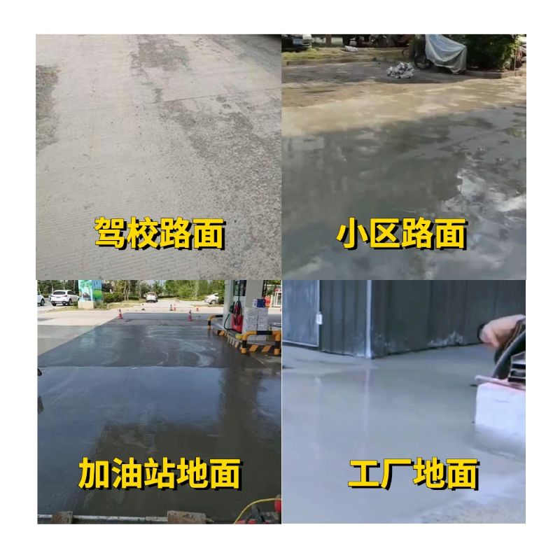 临城老旧道路翻新快速解决方案
