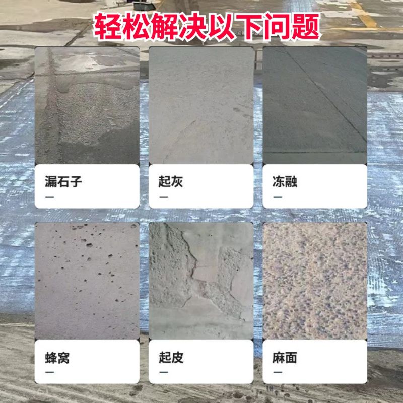 临城低碳市政修补材料简单快速修补道路恢复交通